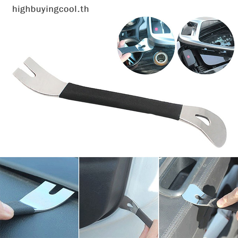 Hcth รถ Trim Removal เครื่องมือสแตนเลสทนทาน Two-end Trim Removal ระดับ Pry เครื่องมือแผงประตู Audio Terminal Fastener Driver HOT