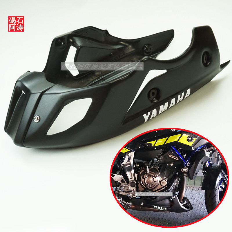 โปรโมชั่น Yamaha MT07 FZ07 Deflector Lower Bag Plate Water Tank Cover Engine Exhaust Side Cover Bott