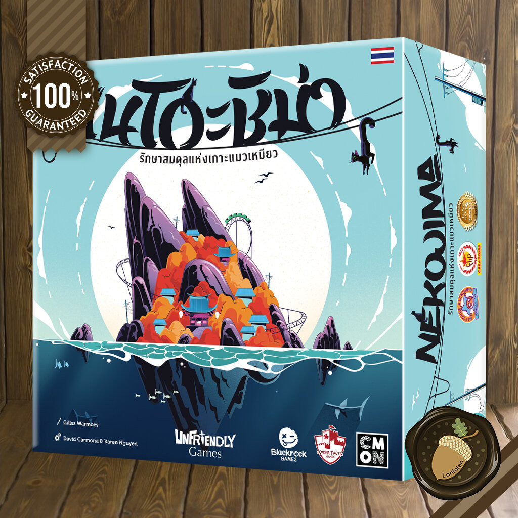Nekojima เนโกะชิม่า [TH] Board Game บอร์ดเกม
