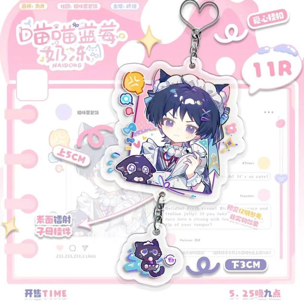 Genshin Impact Scaramouche/Kunikuzushi พวงกุญแจอะคริลิคจี้เกม