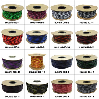 [ 1 เมตร ] สายถัก 8mm Expandable Braided Cable Sleeving ปลอกหุ้มสายไฟไนล่อน อย่างหนา ทนความร้อน Cable Sleeving ปลอกหุ...