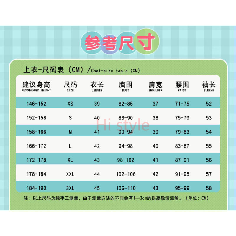 Noko Shikanoko Toriko Koshi cos Nekoyamada Neko JK คอสเพลย์เสื้อผ้าสําหรับผู้หญิง - รูปที่ 2