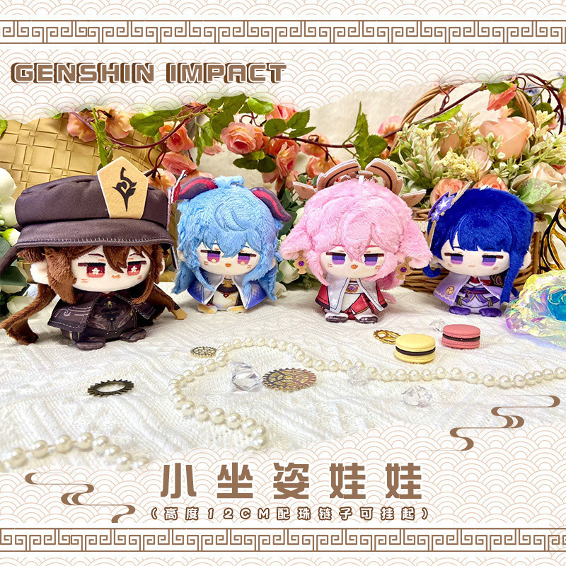 Genshin impact yae Miko Ganyu hutao Plush Toy เกมอนิเมะฟ้าร้องและฟ้าผ่าตุ๊กตาทั่วไปตุ๊กตานั่ง