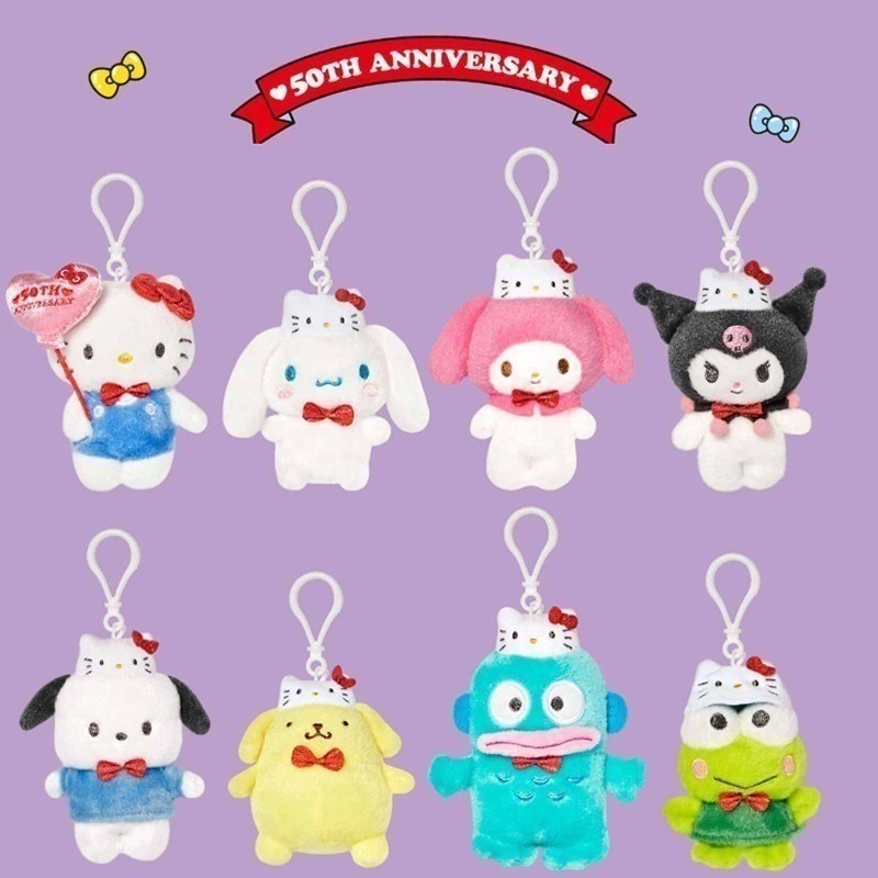 Sanrio การ์ตูนน่ารัก 50th Anniversary Series Melody Cinnamon Dog Ugly Fish Kuromi Cross-dressing ตุ๊กตาตุ๊กตาจี้ของขวัญ