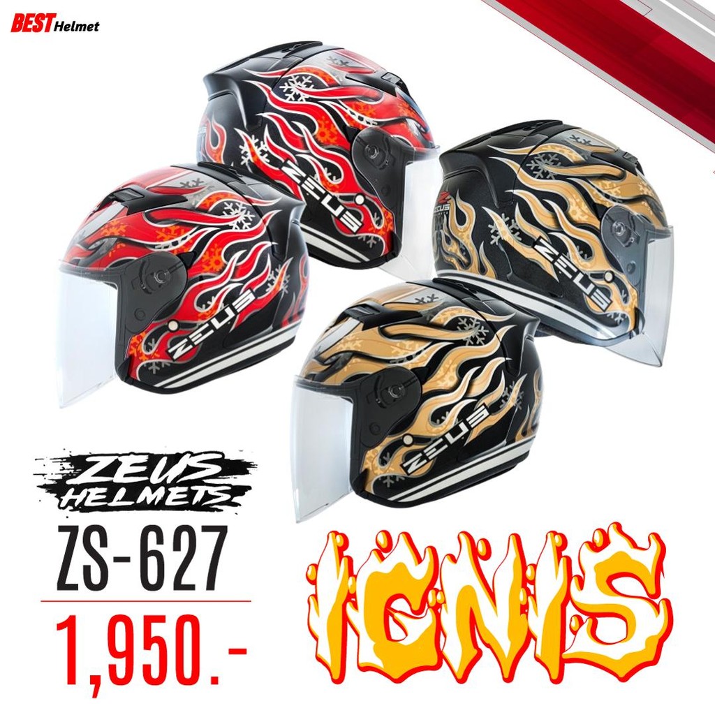 หมวกกันน็อคครึ่งใบ Zeus รุ่น ZS-627 ลายใหม่ IGNIS ราคา 1,950.- เท่านั้น