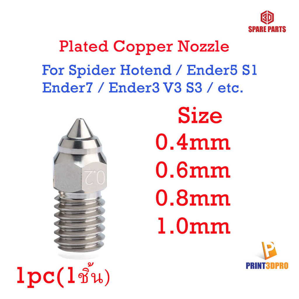 Plated Copper Nozzle For Ender3 V3 SE Ender5 S1 Ender7 etc. 3D Printer Part