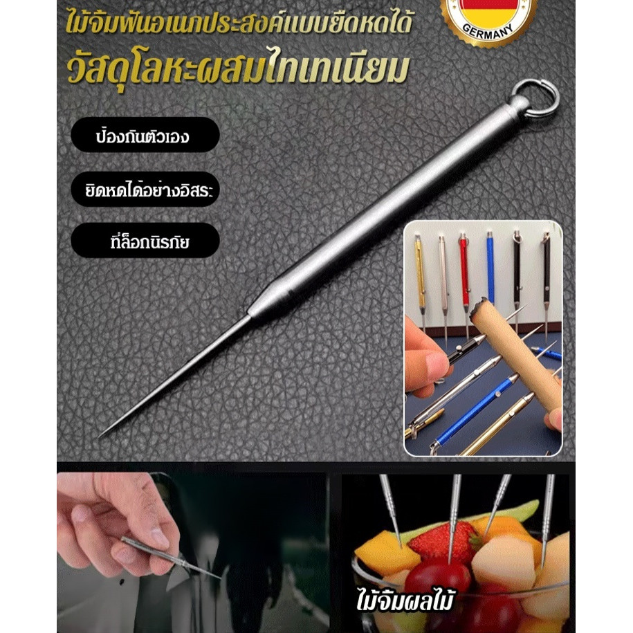 【ขายร้อน】ไม้จิ้มฟันยืดหดได้ทำจากไทเทเนียมอัลลอย /ป้องกันฟันผุ flosser หัวแปรงสีฟันอุปกรณ์เสริม