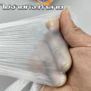 พร้อมส่ง ฟิล์มพลาสติก กันน้ํา ความชื้น พลาสติกคลุมกันฝุ่นเฟอร์นิเจอร์ ชนิดมีเทปกาวใน ของใช้ในบ้าน รถยนต์