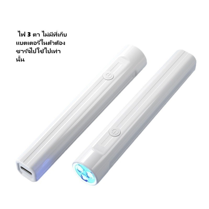 ไฟฉายอบสีเจล UV LED ล๊อคอะไหล่เล็บ-อบสีเจลให้แห้งไว ใช้งานง่ายชาร์ทแบต1 ครั้งใช้งานได้นาน ด้ามจับถนัดมือ ราคา ถูกที่สุด ดีลบีเคเค แกลเลอรีภาพที่ 7