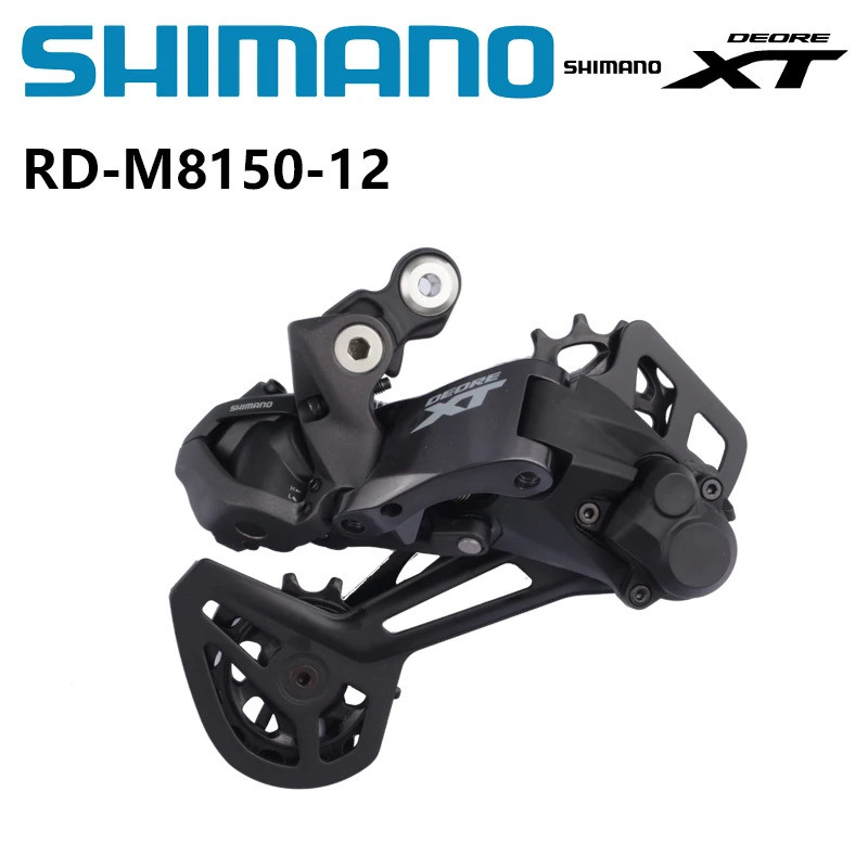 เดอร์ไรลเลอร์หลัง SHIMANO DEORE XT Di2 แบบ 1x12 ความเร็ว RD-M8150-12 สำหรับ E-BIKE พร้อมเทคโนโลยี Hy