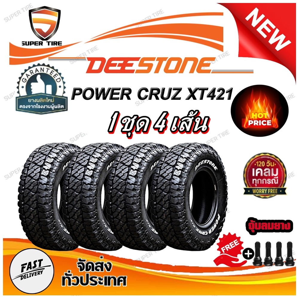 ยางรถยนต์ 285/75R16 235/75R15 265/75R16 31x10.5R15 245/75R16 265/60R18 265/70R16 POWER CRUZ XT421 De