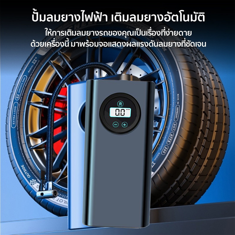 ปั้มลมไฟฟ้า จอLED Electric Air Pump ปั้มลมพกพา ที่สูบลมรถยน เติมลมไฟฟ้า ปั๊มลมอย่างรวดเร็ว การวัดแรงดันที่แม่น - รูปที่ 2