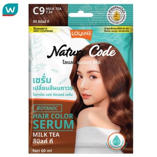Lolane โลแลน เนเจอร์ โค้ด โบทานิค แฮร์ คัลเลอร์ เซรั่ม ซี9 ส…