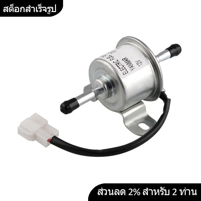 Dede ปั๊มป้อนน้ํามันเชื้อเพลิง 129612-52100 สําหรับ Yanmar 4TNV88 3TNV88 Takeuchi TB230