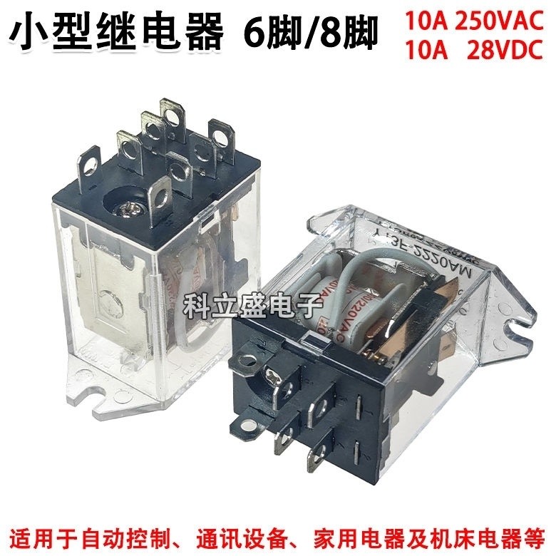 8 6 Jqx-13f รีเลย์พิน AC220V Universal Mlb5