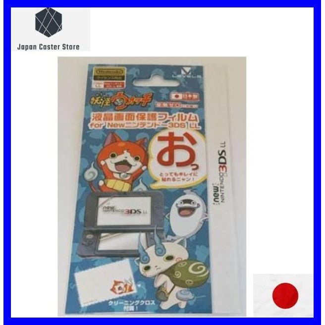 NEW Nintendo 3DS LL XL Yo-Kai Watch Version ฟิล์มกันรอยหน้าจอจากญี่ปุ่น