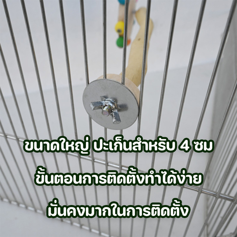 COD ของเล่นนก นกแก้ว ของตกแต่งกรง ของใส่กรงนก ของเล่นนกแก้ว พร้อมลูกบอลหมุนได้ หลากสี ของเล่นฝึกนก