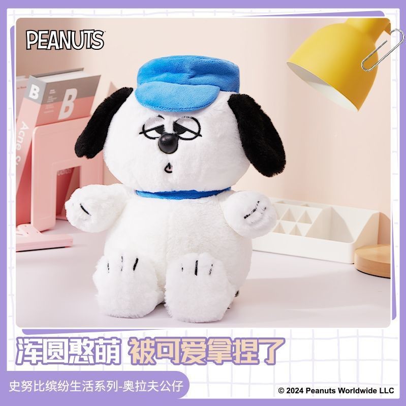 สินค้าใหม่ Snoopy MINISO MINISO MINISO Snoopy Colourful Life Series Olaf Doll ตุ๊กตาน่ารัก ของขวัญทา