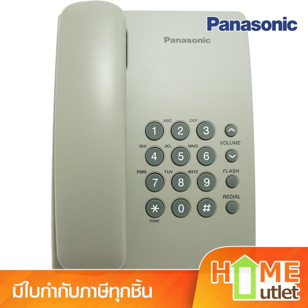 PANASONIC โทรศัพท์มีสายสีเทา รุ่น KX-TS500MX H (1191)