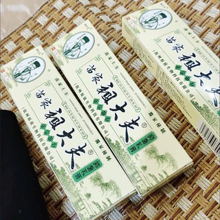 เนื้อครีมสีชมพู ขนาด15g บำรุงผิวหนัง จบทุกปัญหา ตัวเดียวเอาอยู่ ผิวหนังอักเสบ ติดเชื้อรา คัน กลาก