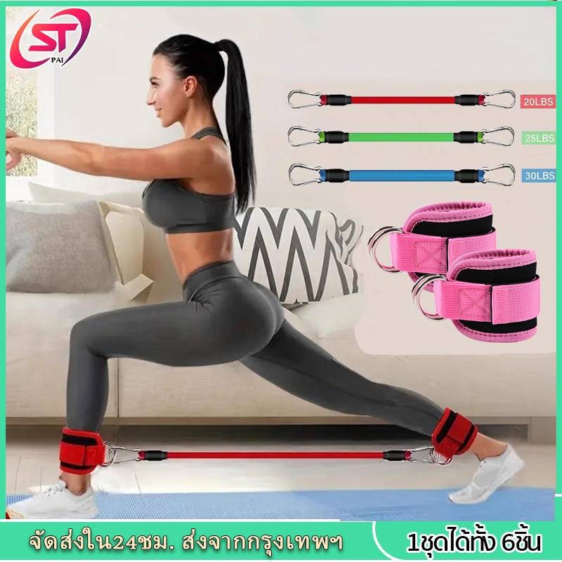 resistance Bands ยางยืดออกกำลังกายขา แบบชุด อุปกรณ์ฟิตเนสสําหรับขาและสะโพก กระชับต้นขาและก้น