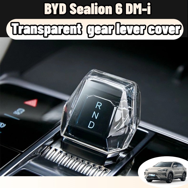Byd Sealion 6 DM-i ปลอกหุ้มลูกบิดเบรกมือรถยนต์ และอัตโนมัติ อุปกรณ์เสริม สําหรับตกแต่งภายในรถยนต์ abs accessories ราคาถูก Shopee Lazada