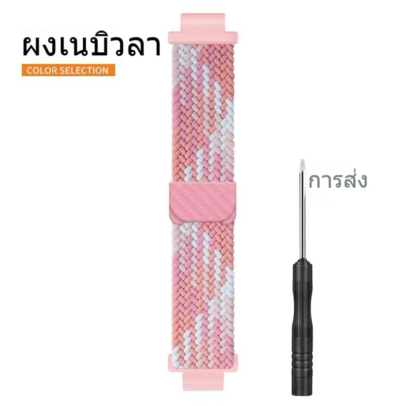 [คลังสินค้าพร้อม] เหมาะสําหรับนาฬิกาโทรศัพท์ Imoo Z9 Z8 Z7 Z6 Z5 Z3 Z2 Z1 Z10 Q Series D Series Magnetic Braided Elastic Strap