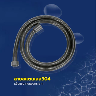 GlobalHouse Verno ชุดสายฉีดชำระ แบบ 2 ระบบ รุ่น 6FXQ028-3P ขนาด 3.3x134x2.9 ซม. สีเทากันเมทัล สินค้าของแท้คุณภาพดี