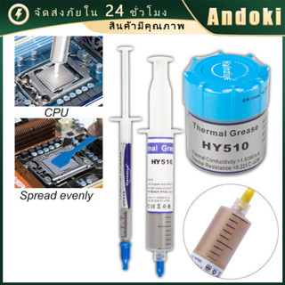 ซิลิโคนระบายความร้อน CPU ซิลิโคนร้านซ่อมคอม 20g โน๊ตบุ๊ค ทีว…