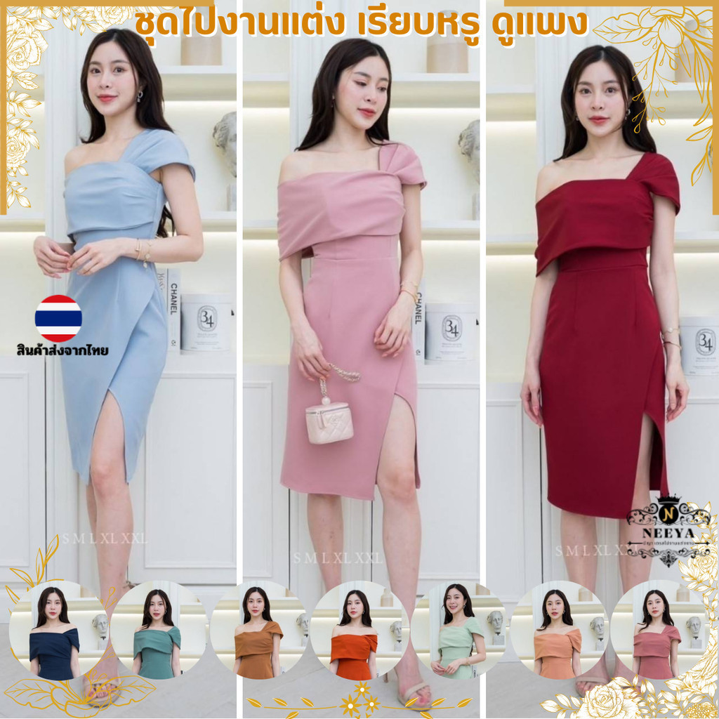 ชุดไปงานแต่ง เดรสสั้น ชุดราตรี มีหลายสี N274 เดรสสั้น เสื้อคลุม กระโปรงบาน งานแต่งงาน ชุดราตรี Woman Dress Dresses