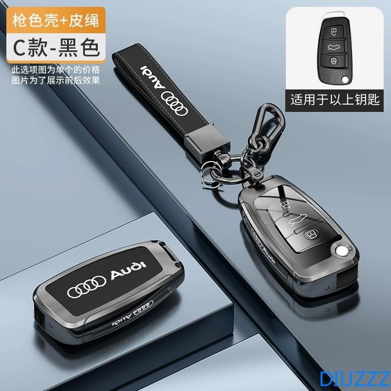 หนังฝาครอบกุญแจรถปกป้องสําหรับ Audi C5 C6 R8 A1 A3 A4 A5 A6 A7 Q3 Q5 Q7 S6 B6 B7 B8 8P 8V 8L TT RS3 