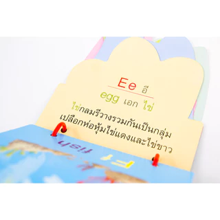 แฟลชการ์ดชุด Flash Card ของหนู 6 เรื่องพื้นฐานต้องรู้