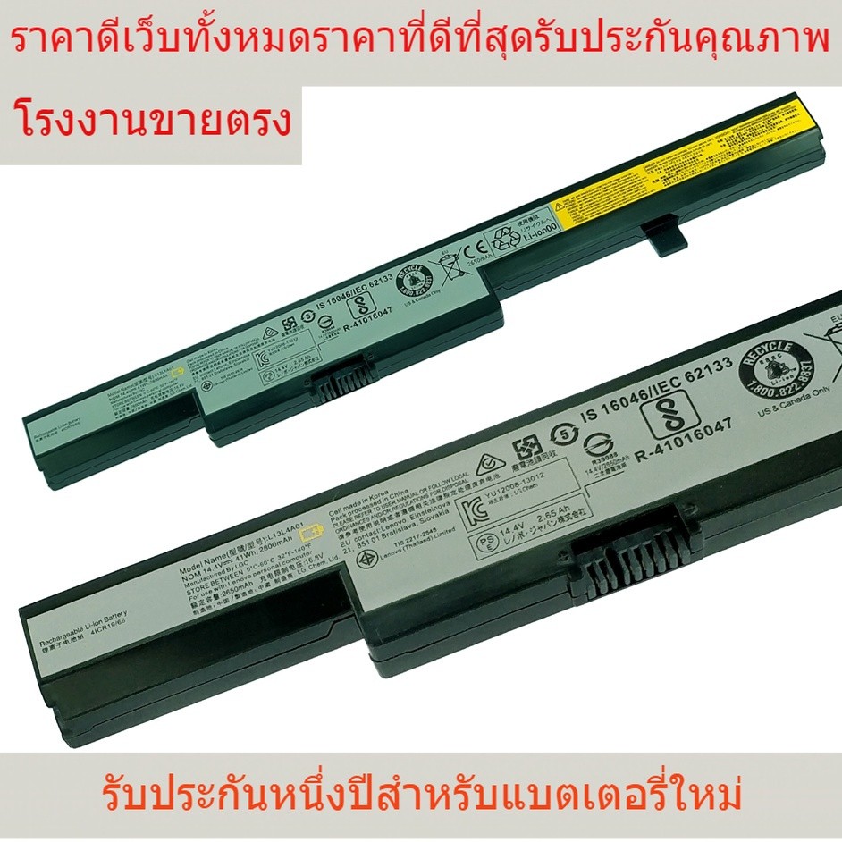 L13L4A01แบตเตอรี่แล็ปท็อปสำหรับ Lenovo B50-70 B40-70 B50-30 B50-45 B40-30 B50 M4450 M4400 M4400A L13S4A01 L13M4A01