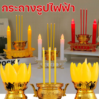 กระถางธูปไฟฟ้า LED ชุดธูปเทียน ใส่ถ่าน ไหว้เจ้า ไร้ฝุ่น ไร้ค…