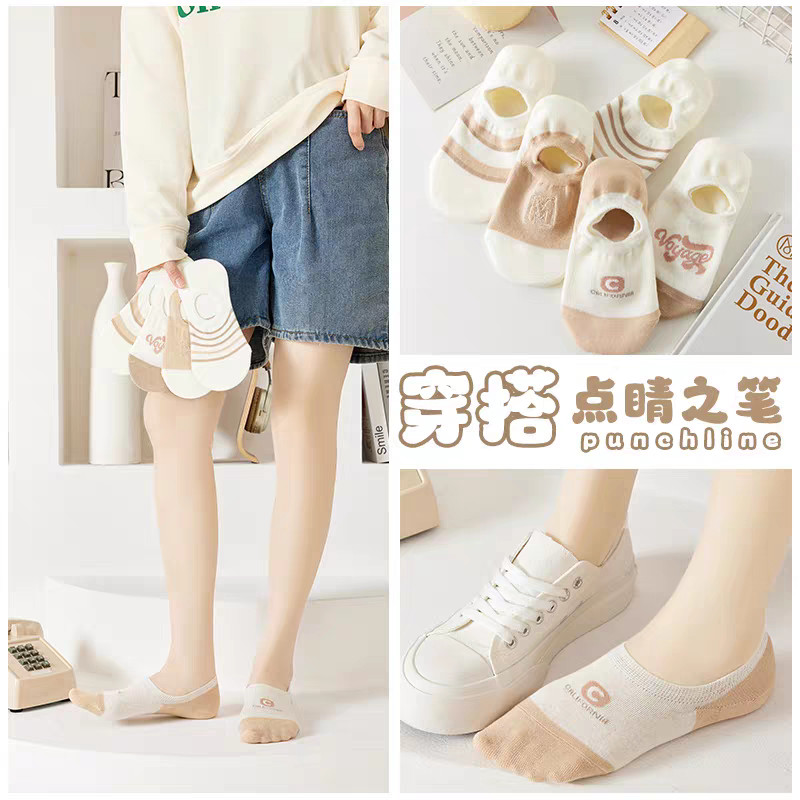 JH SHOP ถุงเท้าข้อเว้า ถุงเท้าแฟชั่น สีส้ม เนื้อผ้านุ่ม (1แพ๊ค5สี10คู่) NO.W82