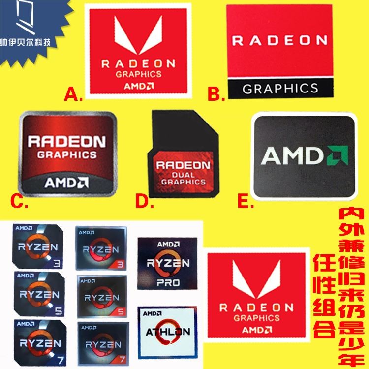 ☀สติ๊กเกอร์ใหม่ แล็ปท็อป เดสก์ท็อป โฮสต์ คอนซีลเลอร์ สติ๊กเกอร์ amd radeon กราฟิกการ์ด Ryzen Ryzen S