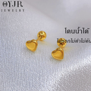 OYJR ตุ้มหูหัวใจ ต่างหูสแตนเลสสำหรับผู้หญิง