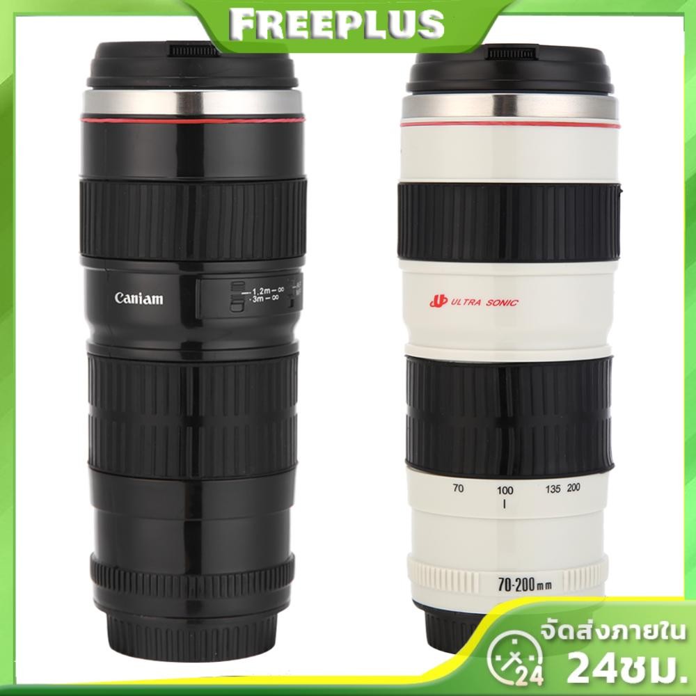 400มิลลิลิตรเลนส์กล้องแก้วกาแฟรั่วหลักฐานกล้องชาแก้วสําหรับช่างภาพปัจจุบัน