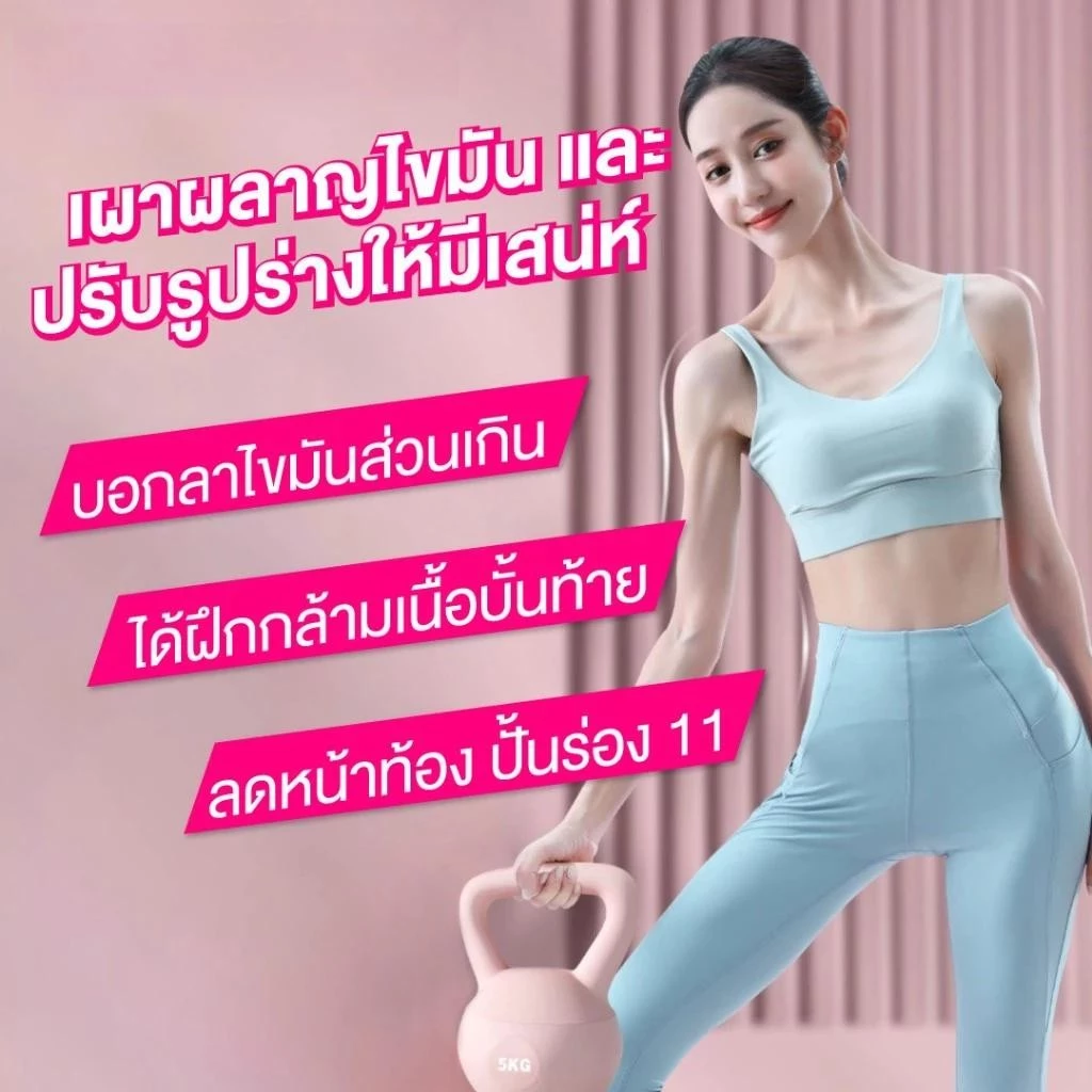 FLS CLUB Kettlebell เคตเทิลเบลล์นุ่ม PVC 4kg/5kg/6kg thumbnail 4