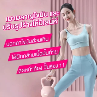 FLS CLUB เคตเทิลเบลล์แบบนุ่ม เคตเทิลเบลล์ Kettlebell 4kg/5kg/6kg/ วัสดุพีวีซีนุ่มยกน้ำหนักเคตเทิลเบล