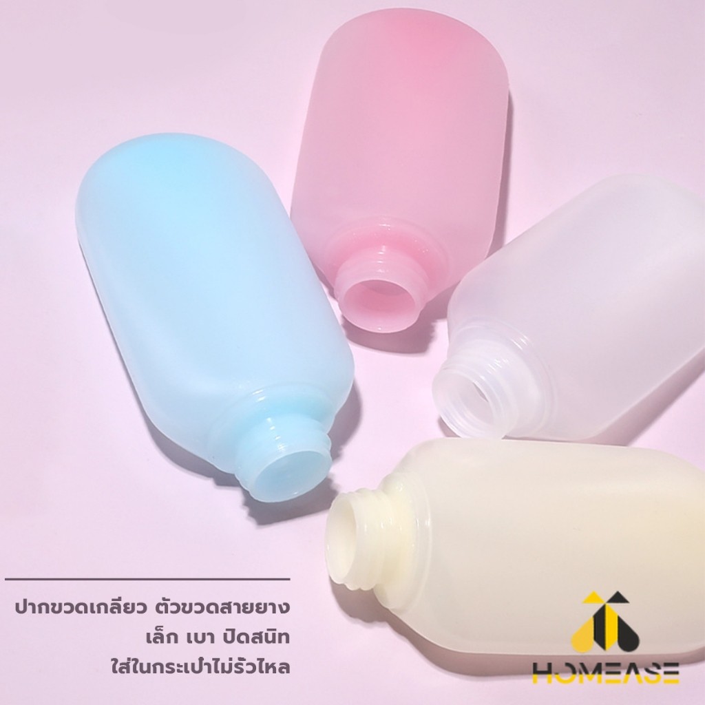 HA แบบพกพา ขนาด 60ml หลอดอ่อน ขวดรีฟิลพลาสติก โลชั่นครีมบรรจุภัณฑ์ travel bottle