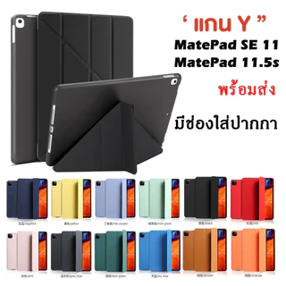 005. เคส​หัวเหว่ย​ฝาพับ​ เปิด​ปิด​ตั้ง​ได้​ รุ่น HUAWEI matePad 12X 12 X 2024 มีช่องใส่ปากกา เคสกันกระแทก Smart Case