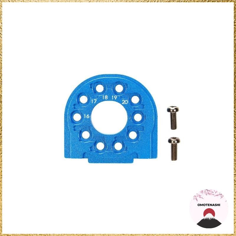 Tamiya (TAMIYA) Hop-Up Options No.1558 OP.1558 TT-02 Aluminum Motor Mount 54558