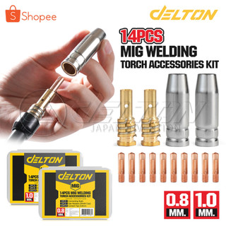 DELTON หัวเชื่อมมิก 14 ชิ้น/ชุด ขนาด 0.8 / 1.0 มม. อะไหล่ Mig Welding Torch ใช้ร่วมกับสายเชื่อม ตู้เชื่อม MIG ทุกยี่ห้อ