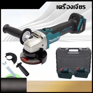 MAKITA เจียรไฟฟ้า หินเจียรไฟฟ้า เครื่องเจียร 4 นิ้ว การันตีสินค้าตรงปก 100% อายุการใช้งานแบตเตอรี่ยาวนาน แรงบิดสูง