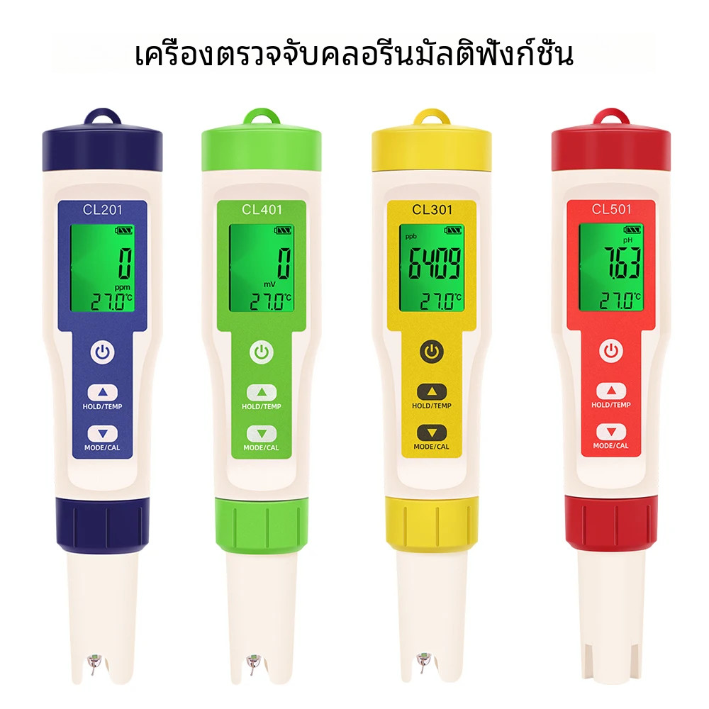 pH/CL2/H2/ORP/เครื่องวัดอุณหภูมิคลอรีนตกค้างเครื่องตรวจจับเครื่องทดสอบคุณภาพน้ำ 5-in-1