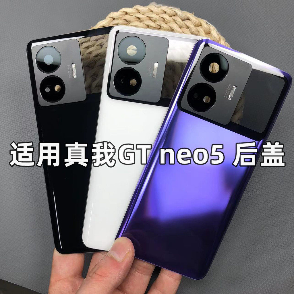 ฝาหลัง Realme GT Neo 5 / Neo5