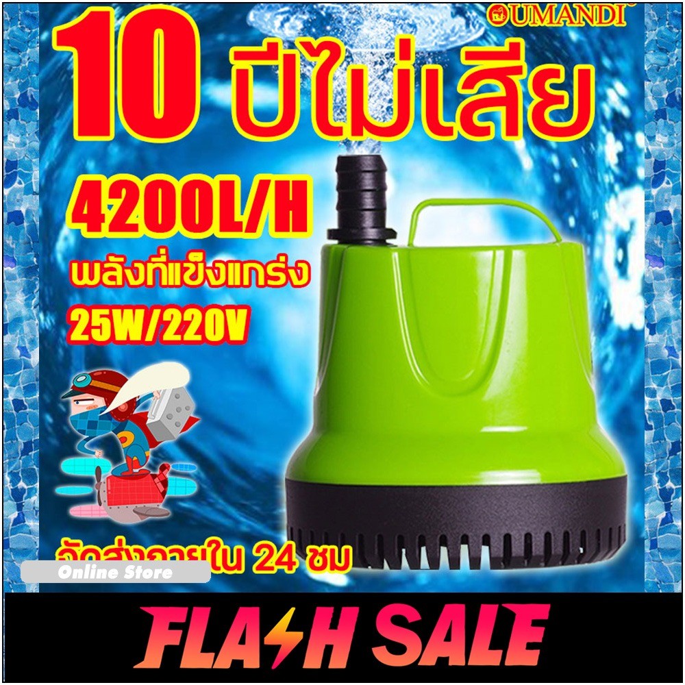 220โวลต์ ปั๊มน้ําอัตโนมัติแหล่งจ่ายไฟปั๊มน้ําใช้สําหรับชลประทานระบายน้ํารดน้ําขับรถปั๊มน้ําปั๊มจุ่มปั๊มน้ําตู้ปลาและดําน้ําไฟฟ้า