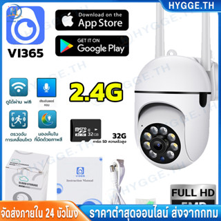 ❀HYGGE❀กล้องวงจรปิด CCTV กล้องไร้สาย 5MP HD กล้องเครือข่ายไร…