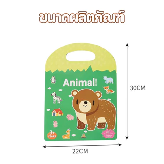 👶COD😆สมุดสติกเกอร์ DIY หนังสือเงียบ สติ๊กเกอร์ติดซ้ำได้ ของเล่นเสริมพัฒนาการเด็ก